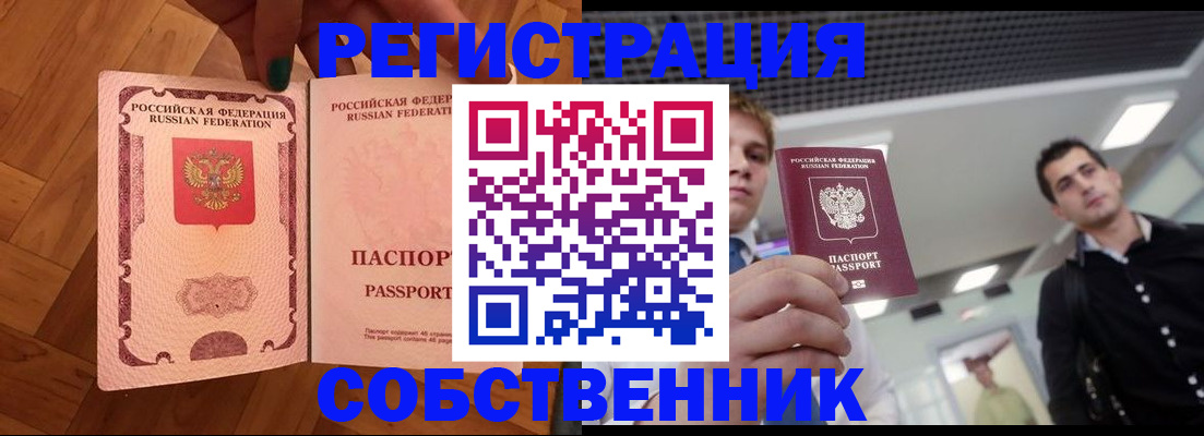 регистрация для дет. сада в Высоковске